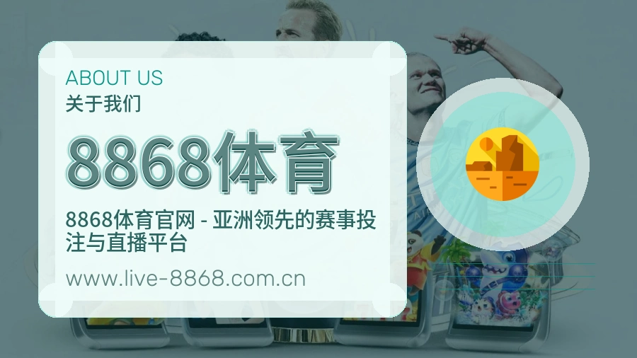 平台展示图