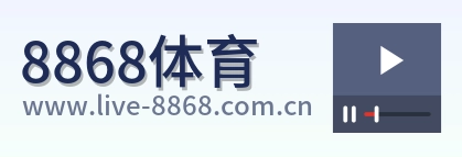 8868体育 Logo